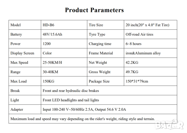 Електрически велосипед/колело HIDOES B6 1200W 15.6AH, снимка 7 - Велосипеди - 48324597