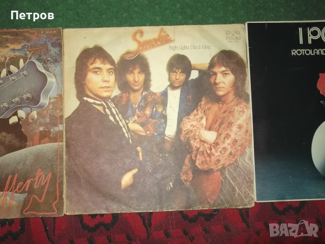 Смоуки, Пух, Гери Рафърти, снимка 3 - Грамофонни плочи - 44877310