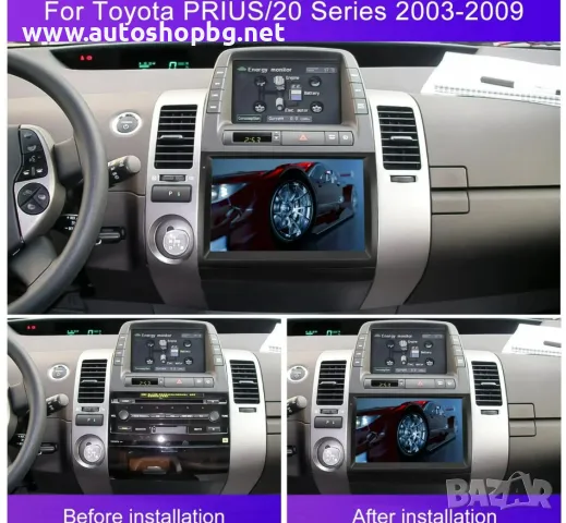 TOYOTA PRIUS 2003-2010 навигация, снимка 2 - Аксесоари и консумативи - 48505433