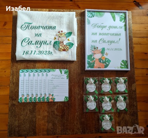 Украса за погача с жирафче в зелено , снимка 6 - Други - 43951617