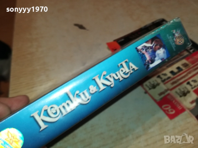 КОТКИ И КУЧЕТА-ORIGINAL VHS VIDEO TAPE 1409251714, снимка 6 - Други жанрове - 51711199