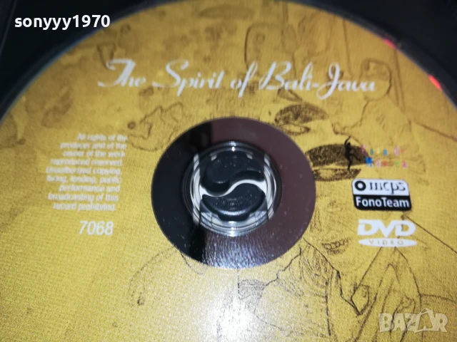 THE SPIRIT OF BALI-JAVA DVD 1306251908, снимка 7 - DVD дискове - 50658203