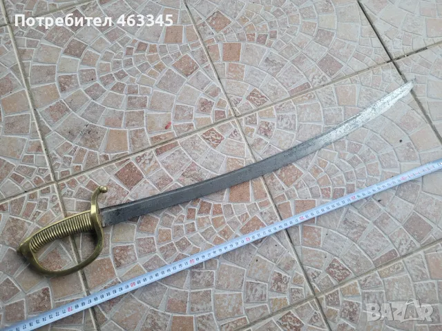 Сабя, палаш, нож, меч, брикет, снимка 2 - Антикварни и старинни предмети - 48993848