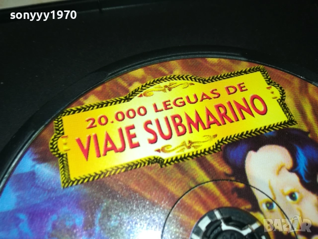 VIAJE SUBMARINO DVD 2010252238, снимка 14 - DVD филми - 52124156