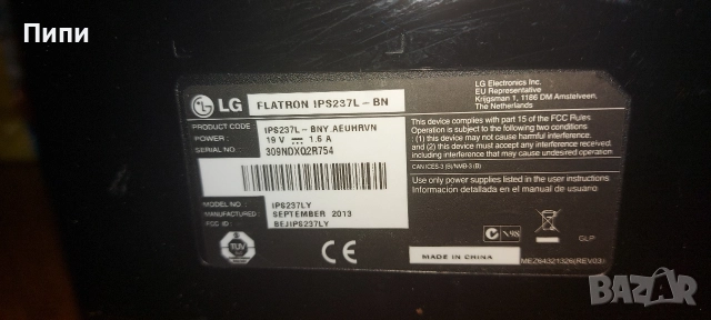 Монитор LG 23 инча, снимка 3 - Монитори - 52897615