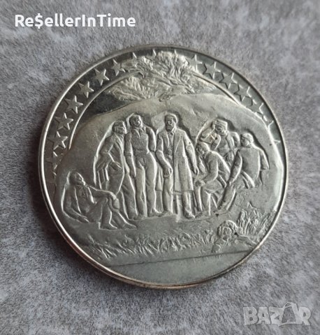 Възпоменателна монета 2 лева 1300 години България - Бузлуджа, 1891, снимка 2 - Нумизматика и бонистика - 44096163