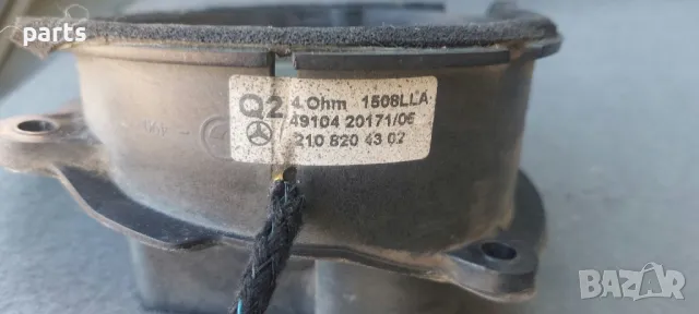 Заден Ляв Говорител Мерцедес Е класа W210 (H)
- 2108204302, снимка 6 - Тонколони - 48938767