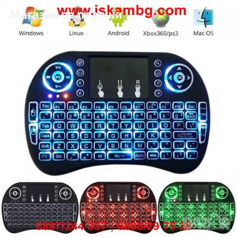 Мини Безжична клавиатура с тъчпад I8, Смарт TV дистанционно - код 1963, снимка 3 - Друга електроника - 26902247