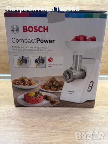 Месомелачка Bosch, снимка 1