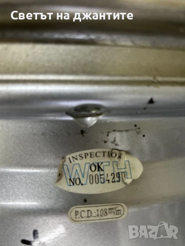 18 Цола 5х108 Volvo Ford Opel Peugeot 308 3008 5008, снимка 11 - Гуми и джанти - 49422699