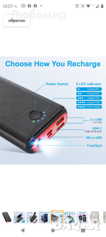 JIGA Външна батерия 27000 mAh Голям капацитет USB C Power Bank Бързо зареждане с фенерче,

, снимка 2 - Оригинални батерии - 44909607