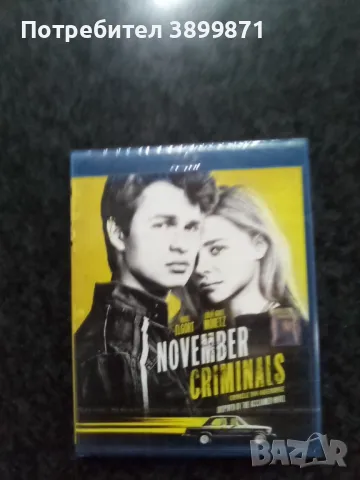 Продавам чисто нови Blu Ray с български субтитри , снимка 10 - Blu-Ray филми - 49643409