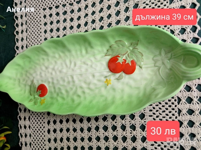 Плато за салата, ордьоври 