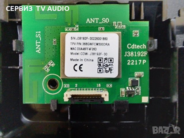 Wi fi +power buton CDW-J38192F-00,Cdtech  J38192F   2217p