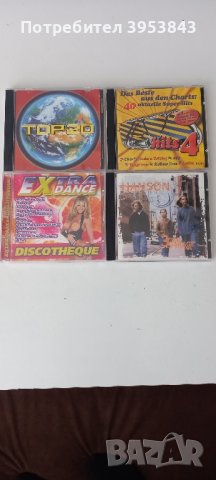 Компактдиск с музика, оригинални албуми , снимка 2 - CD дискове - 43990087
