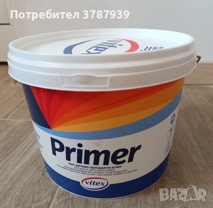 Водоразтворим акрилен грунд Vitex