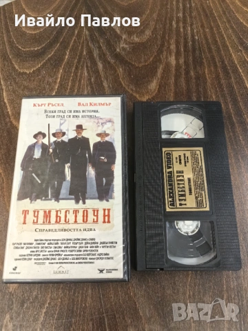 Видео касета Тумбстоун