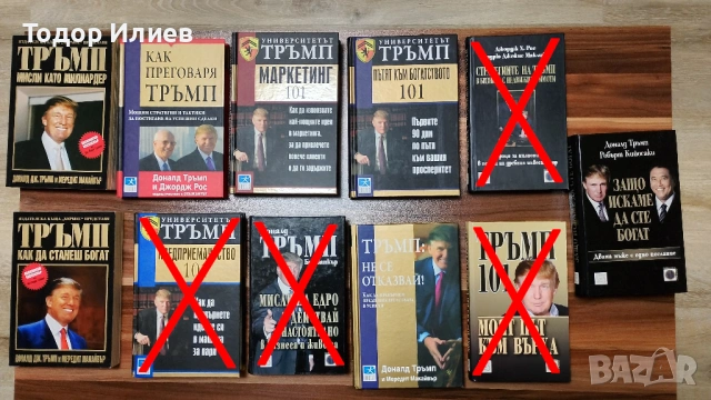 Книги за бизнес, маркетинг и финанси + джобен наставник, снимка 3 - Специализирана литература - 53213641