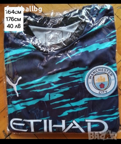 Manchester City 💙⚽️ детско юношески футболни екипи , снимка 14 - Футбол - 37071771