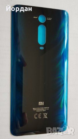 Xiaomi Mi 9T заден капак батерия