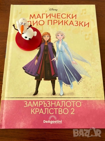 Магически аудио приказки Disney и колонка, снимка 8 - Детски книжки - 53140809