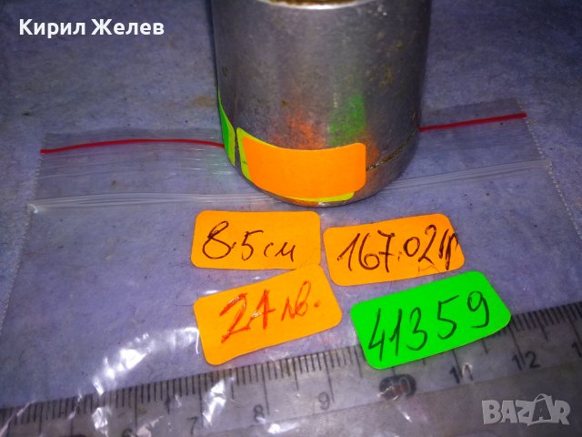 МНОГО СТАРА РЯДЪК КОЛЕКЦИОНЕРСКИ РЕТРО МОДЕЛ МЕТАЛНА МЕЛНИЧКА За ПОДПРАВКИ 41359, снимка 9 - Антикварни и старинни предмети - 43949350