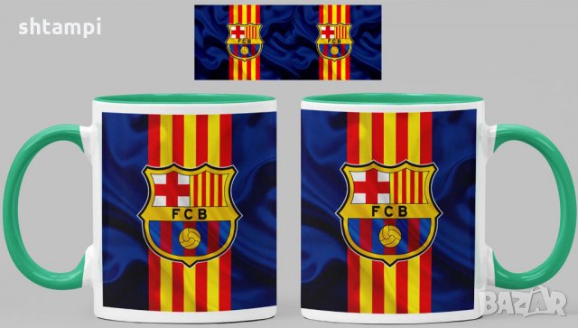 Чаша Барселона Barcelona Керамична, снимка 5 - Фен артикули - 34782888