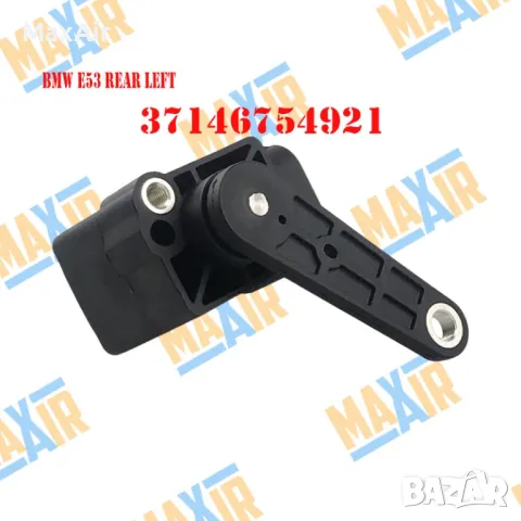 Сензор датчик кантар за ниво на въздушно окачване BMW X5 E53, снимка 5 - Части - 50111759