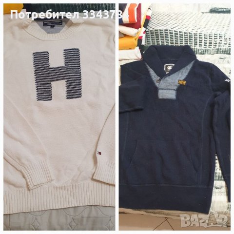 Пуловери Tommy Hilfiger,G-Star Raw