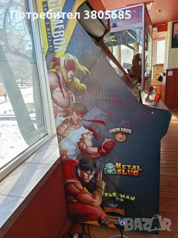 Gamebox - конзола с аркадни игри, снимка 2 - Други игри и конзоли - 53535824