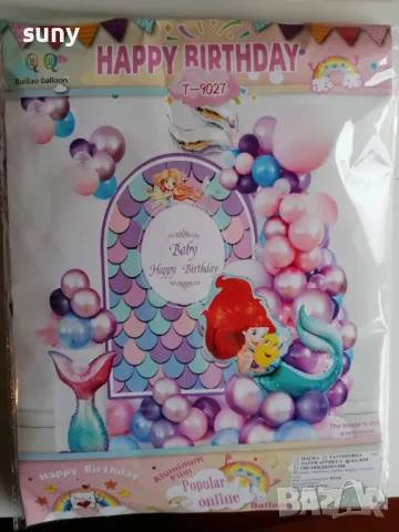 Комплект балони за украса, снимка 5 - Други - 49422255