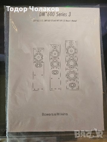 b&w/bowers & wilkins 602.5 S3, снимка 14 - Тонколони - 42494528