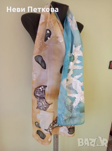 Рисуван копринен шал СТЪПКИ В ПЯСЪКА 