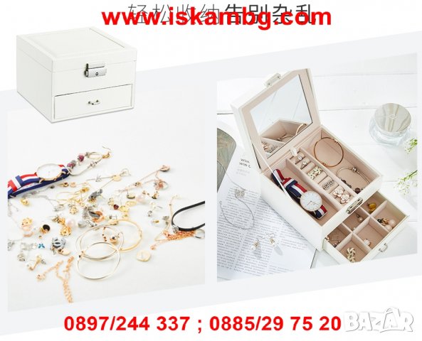 Елегантен куфар за бижута - код 0755, снимка 17 - Други - 26723900