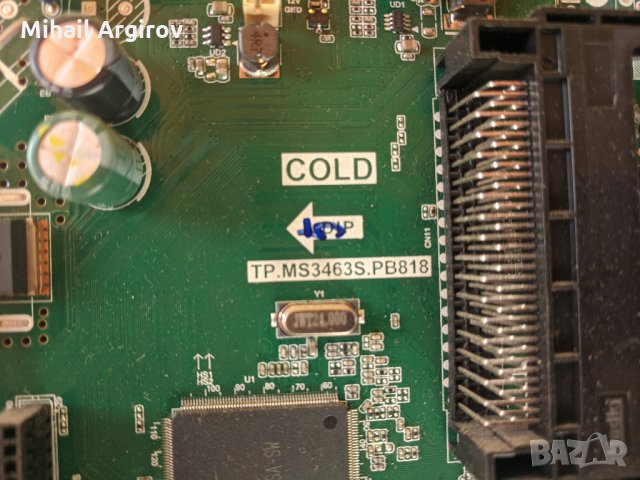 TURBOX TXV-3254-TP.MS3463S.PB818, снимка 4 - Части и Платки - 28666015