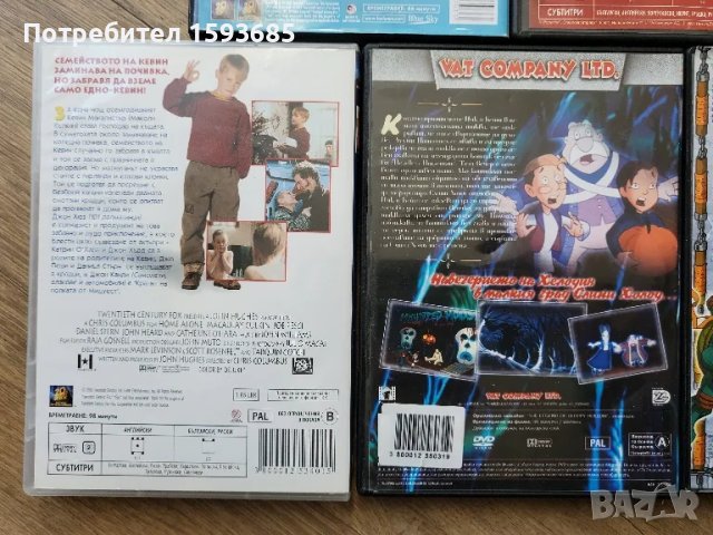 Комплект от DVD филми, снимка 2 - DVD филми - 47506420