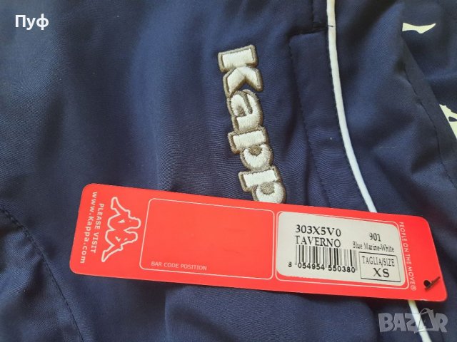 KAPPA долнище, снимка 4 - Спортни екипи - 37914653