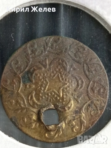 Стара Османска монета рядка за КОЛЕКЦИЯ 38703, снимка 5 - Нумизматика и бонистика - 51484704