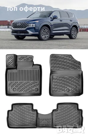 Гумени стелки RizLine съвместими с Hyundai Santa Fe IV Facelift Hybrid 2020-2023, снимка 6 - Аксесоари и консумативи - 48540377