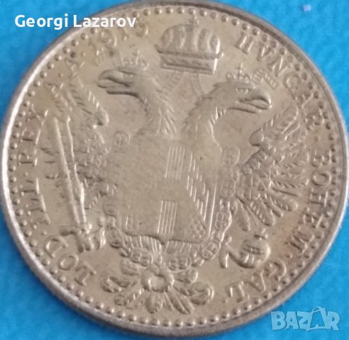 1 дукат Австрия 1915 Хабсбург Франц Йосиф копие, снимка 3 - Нумизматика и бонистика - 37658966