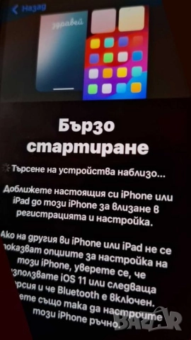Продавам iPhone 13, снимка 4 - Apple iPhone - 51743618