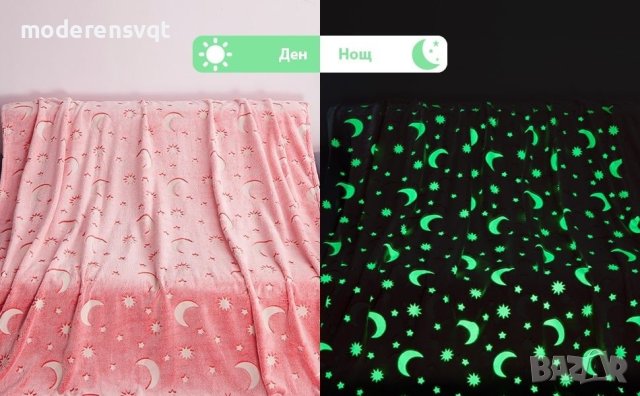 Maгичecĸo oдeялo, cвeтeщo в тъмнoтo, снимка 3 - Спално бельо и завивки - 43171228