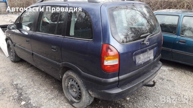 Опел Зафира 2.0 dti, 2000 г. на части, снимка 2 - Автомобили и джипове - 28943522