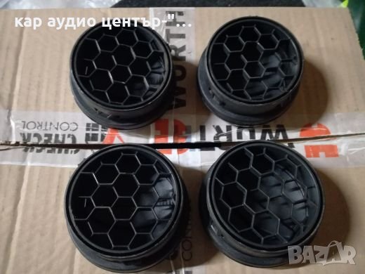 Решетки/духалки за Тойота ярис, снимка 4 - Аксесоари и консумативи - 38619822