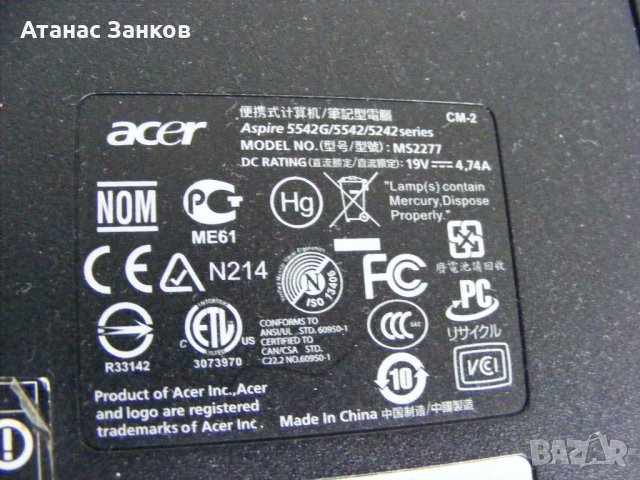 Лаптоп за части ACER Aspire 5542G номер 4, снимка 5 - Части за лаптопи - 35221146