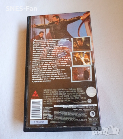 Видеокасета Смъртоносно оръжие 4, снимка 3 - Други жанрове - 52922920