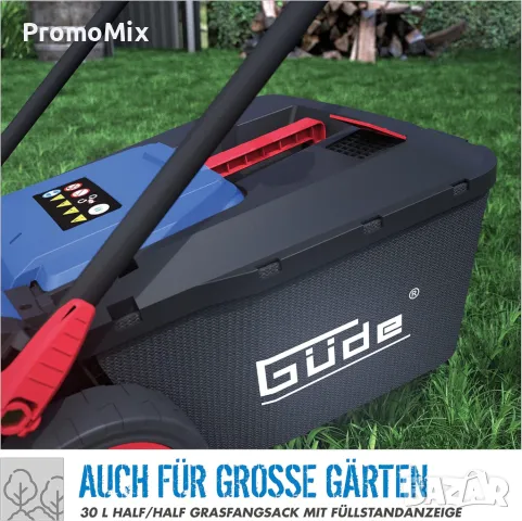 Акумулаторна косачка Gude RM 18-0 58401 18V Косене Събиране на трева Мулчиране, снимка 3 - Градинска техника - 50079359