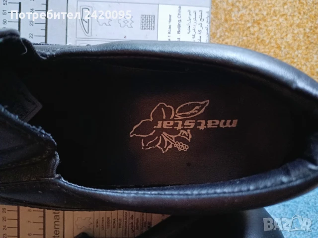 дамски обувки-20лв , снимка 8 - Други - 51071214