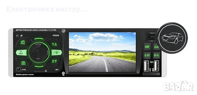 Мултимедия за кола с екран 4.1инча, TAKARA 4052AI, 1din, 4x45W, снимка 7 - Аксесоари и консумативи - 43155817