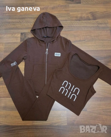 Комплект 3 части , снимка 2 - Спортни екипи - 53121992